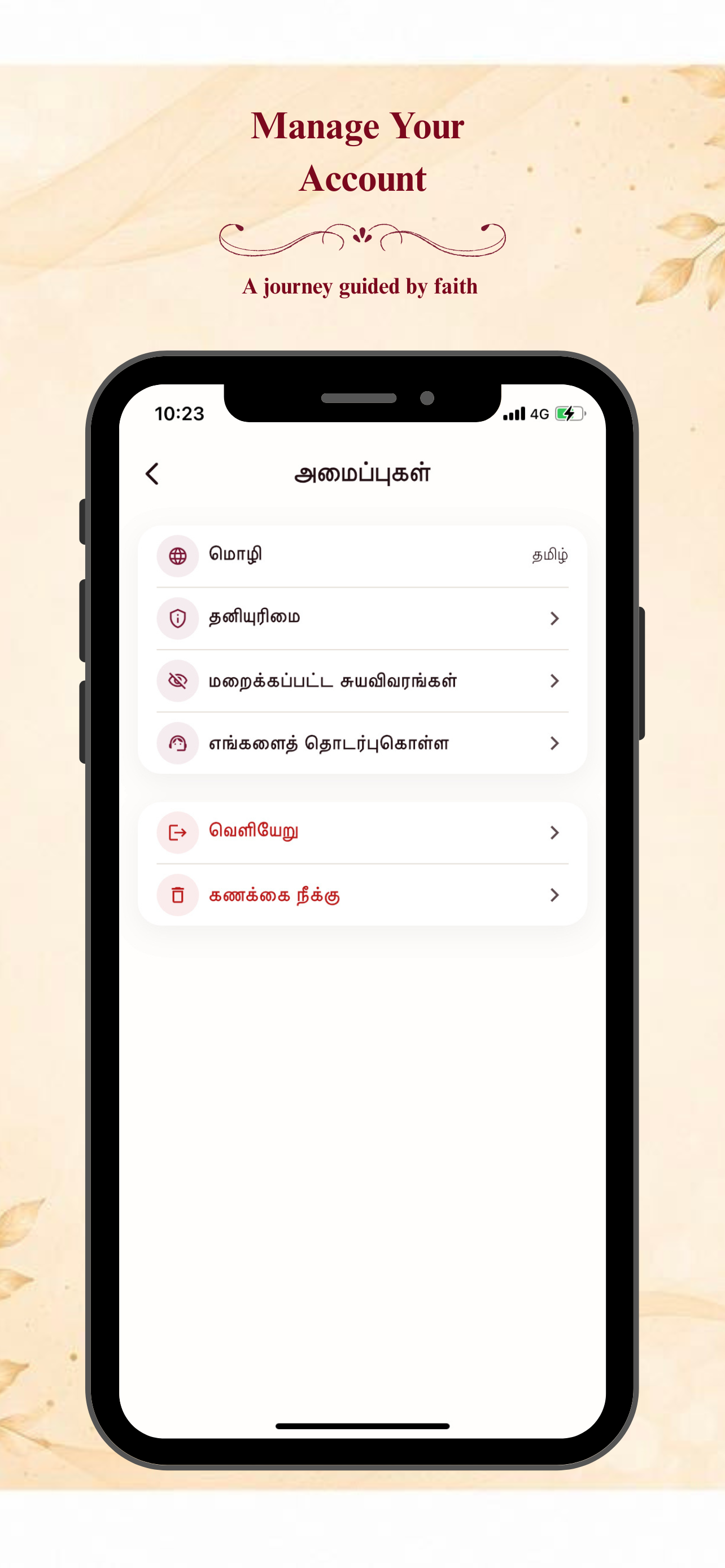 Verified Profile
